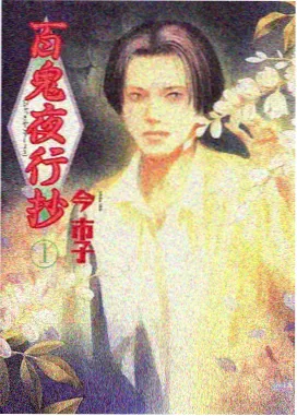时光代理人第三季