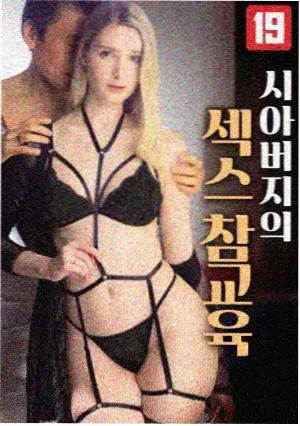 来自星星的你2