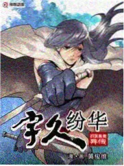 种地吧第三季
