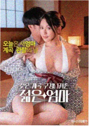 沙丘第三部