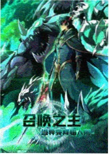 我独自升级第二季